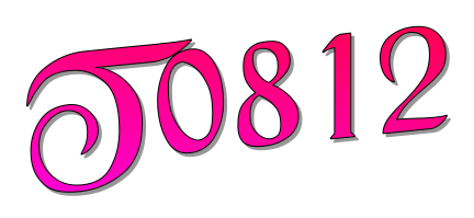 T0812